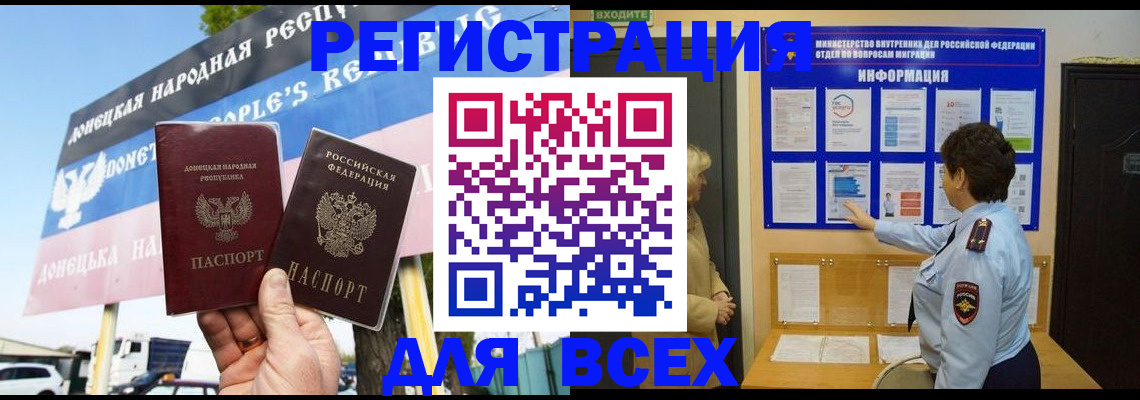 форма 3 в Анадыре