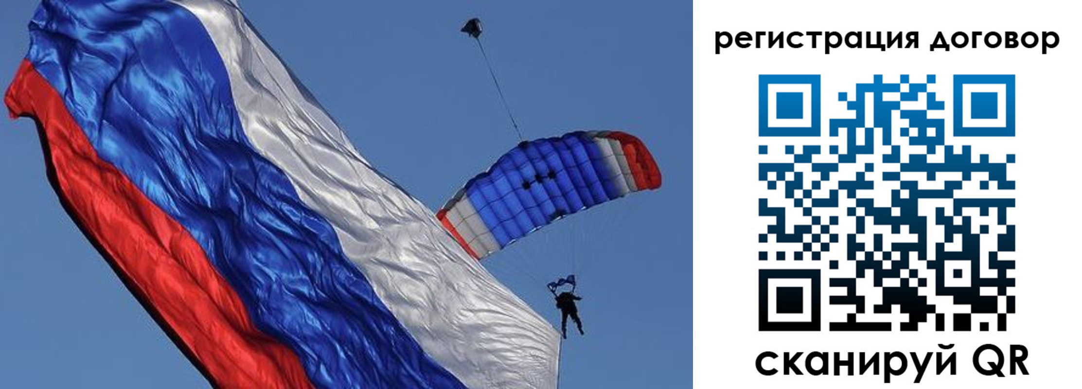 найти адрес прописки в Анадыре