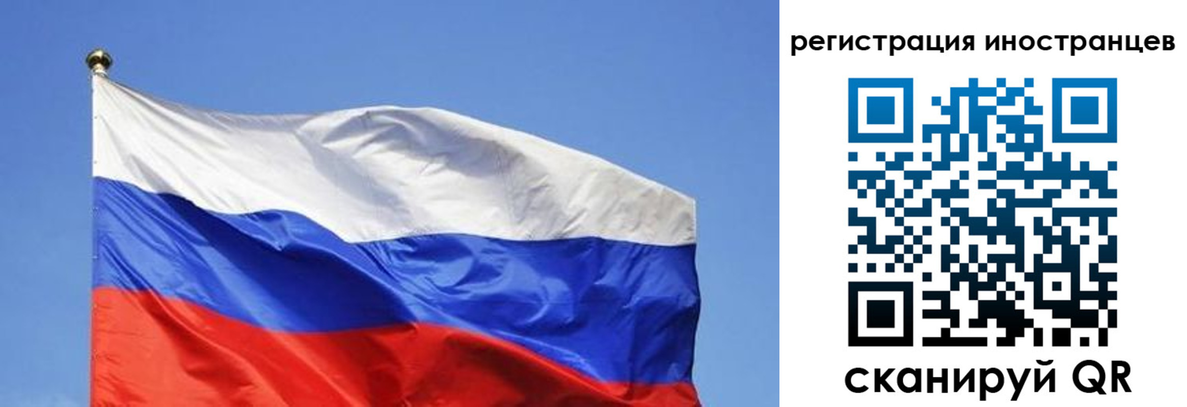 где прописаться в Анадыре