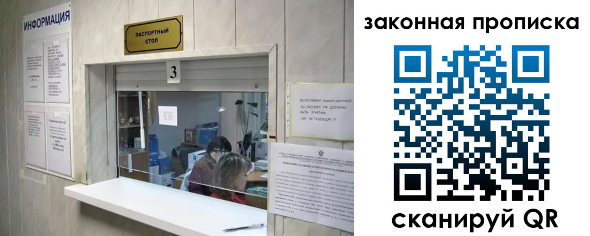 найти адрес прописки в Анадыре